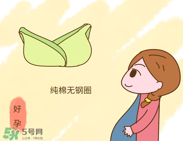 孕婦裝怎么選？孕婦裝怎么搭配好看？