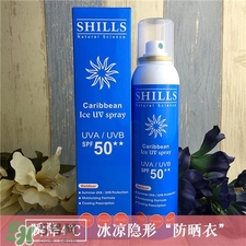 舒兒絲防曬噴霧多少錢？舒兒絲防曬噴霧怎么樣?