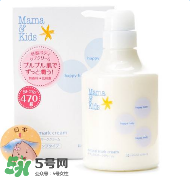 mamakids乳液怎么樣？mamakids乳液好用嗎？