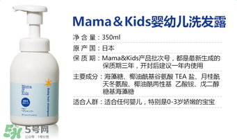 mamakids保質(zhì)期多久？mamakids保質(zhì)期怎么看？