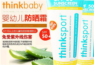 Thinkbaby防曬霜大人能用嗎？Thinkbaby防曬霜大人用效果好嗎？