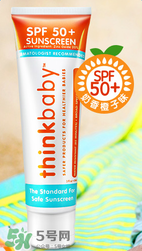 Thinkbaby嬰兒防曬好不好？Thinkbaby嬰兒防曬怎么樣？