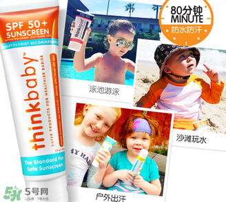 Thinkbaby防曬霜怎么樣？Thinkbaby防曬霜好不好？