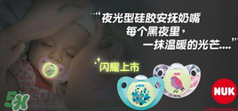 nuk安撫奶嘴的型號(hào)說(shuō)明 nuk安撫奶嘴的型號(hào)介紹
