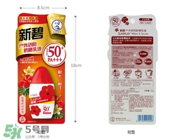 曼秀雷敦新碧防曬霜哪款好用？新碧防曬霜價格表