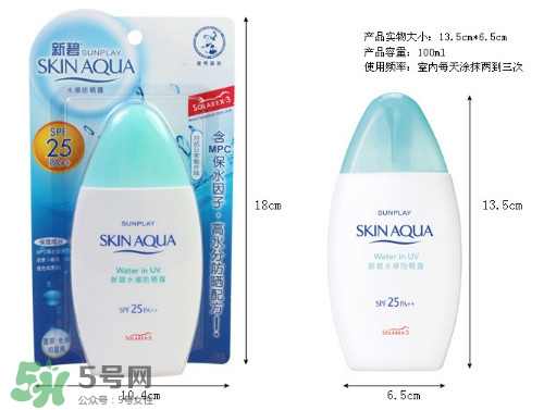 曼秀雷敦新碧防曬霜哪款好用？新碧防曬霜價格表