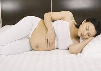 孕期什么睡姿對(duì)寶寶好？孕期怎么睡對(duì)胎兒好？