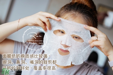 巴諾巴奇果凍面膜多少錢？banobagi巴諾巴奇果凍面膜專柜價格