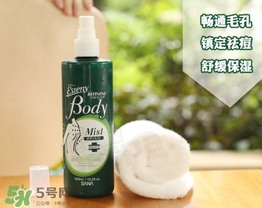 sana美背噴霧怎么用？sana莎娜美背噴霧使用方法
