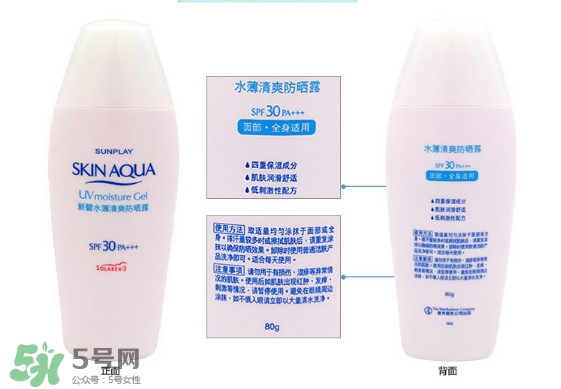 曼秀雷敦新碧防曬霜哪款好用？新碧防曬霜價格表