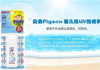 貝親兒童防曬霜怎么樣？貝親兒童防曬霜好用嗎？