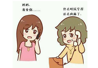 母親節(jié)可以送鞋嗎？母親節(jié)送鞋好嗎？