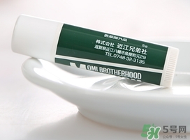 OMI近江兄弟薄荷潤唇膏多少錢？近江兄弟唇膏專柜價格