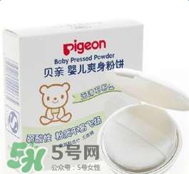 貝親爽身粉含滑石粉嗎？貝親爽身粉含滑石粉還能用嗎？