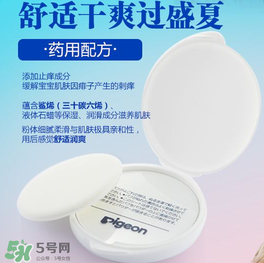 貝親爽身粉餅怎么樣？貝親爽身粉餅好不好用？