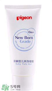貝親爽身啫喱怎么樣？貝親爽身啫喱好用嗎？
