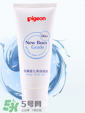 貝親爽身啫喱怎么樣？貝親爽身啫喱好用嗎？