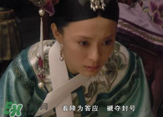孫儷的演技有多好？甄嬛傳這一幕告訴你