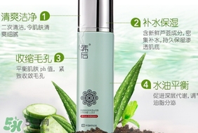 收斂水用完要洗臉嗎？收斂水要不要洗臉？