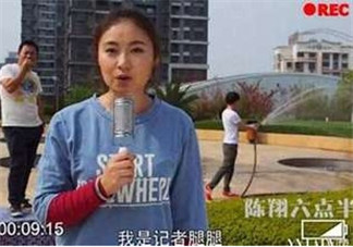 六點(diǎn)半劉潔怎么死的？腿腿劉潔怎么死的