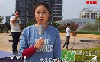 六點半劉潔怎么死的？腿腿劉潔怎么死的