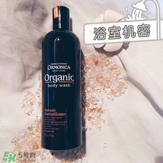 ormonica沐浴露多少錢?ormonica沐浴露專柜價(jià)格