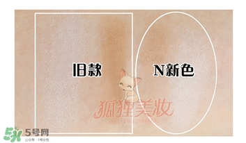 canmake鼻影粉修容粉哪個色號好？canmake鼻影粉修容粉試色