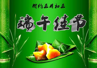 端午節(jié)能上墳嗎？端午節(jié)當天能掃墓嗎？