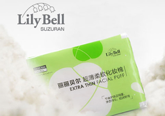 麗麗貝爾化妝棉是哪個國家的？lilybell麗麗貝爾是中國的嗎？