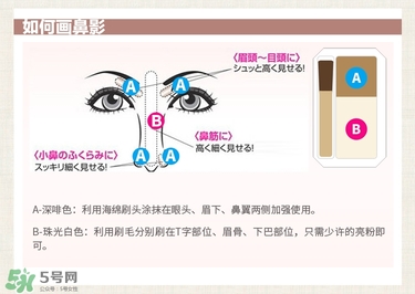 canmake鼻影粉修容粉哪個色號好？canmake鼻影粉修容粉試色
