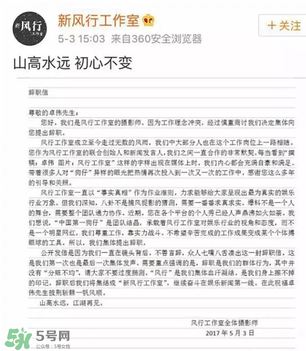 風(fēng)行工作室員工為什么辭職？前員工爆料卓偉是這樣的人
