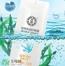 涂防曬霜會變白嗎？防曬霜具有美白的作用嗎？