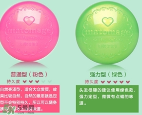 佑天蘭發(fā)蠟粉色和綠色哪個好？佑天蘭小碎發(fā)發(fā)蠟粉色綠色區(qū)別