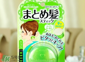 佑天蘭發(fā)蠟粉色和綠色哪個好？佑天蘭小碎發(fā)發(fā)蠟粉色綠色區(qū)別