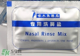 鹽水洗鼻用什么鹽？鹽水洗鼻可以用食鹽嗎？