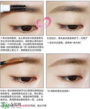 sana三合一眉筆怎么用？sana三合一眉筆使用方法