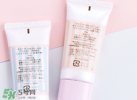 club素顏霜怎么用？club素顏霜是什么牌子？