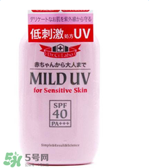 城野醫(yī)生兒童防曬霜怎么樣？城野醫(yī)生兒童防曬霜好用嗎？