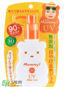 mommy防曬霜怎么樣？mommy防曬霜好用嗎？