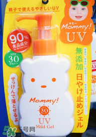 mommy防曬霜怎么樣？mommy防曬霜好用嗎？