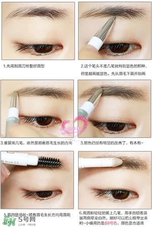sana三合一眉筆怎么用？sana三合一眉筆使用方法