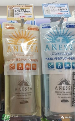 安耐曬寶寶可以用嗎？安耐曬寶寶能不能用？