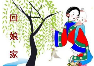立夏能回娘家嗎？立夏回娘家?guī)裁炊Y物？