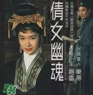 經(jīng)典《梁祝》將翻拍 祝英臺居然是個男的！