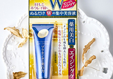 明色胎盤素眼霜怎么用？明色胎盤素眼霜使用方法