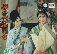 經(jīng)典《梁?！穼⒎?祝英臺居然是個男的！