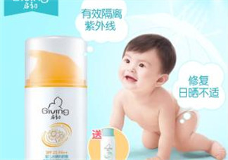 啟初防曬霜怎么樣？啟初防曬霜好用嗎？