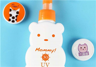 mommy防曬霜怎么樣？mommy防曬霜好用嗎？