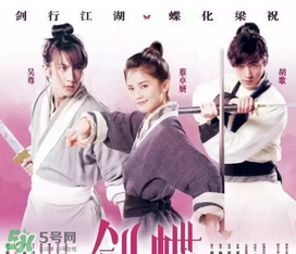 經(jīng)典《梁?！穼⒎?祝英臺居然是個男的！