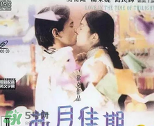 經(jīng)典《梁?！穼⒎?祝英臺居然是個男的！